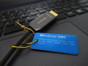 實(shí)地商用高清大屏系統(tǒng)測(cè)試 開(kāi)博爾光纖HDMI線二代20米深度測(cè)評(píng)